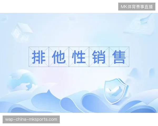 赛事版权空间分时复用，如何规避赞助商权益在模块化转换期的排他性冲突